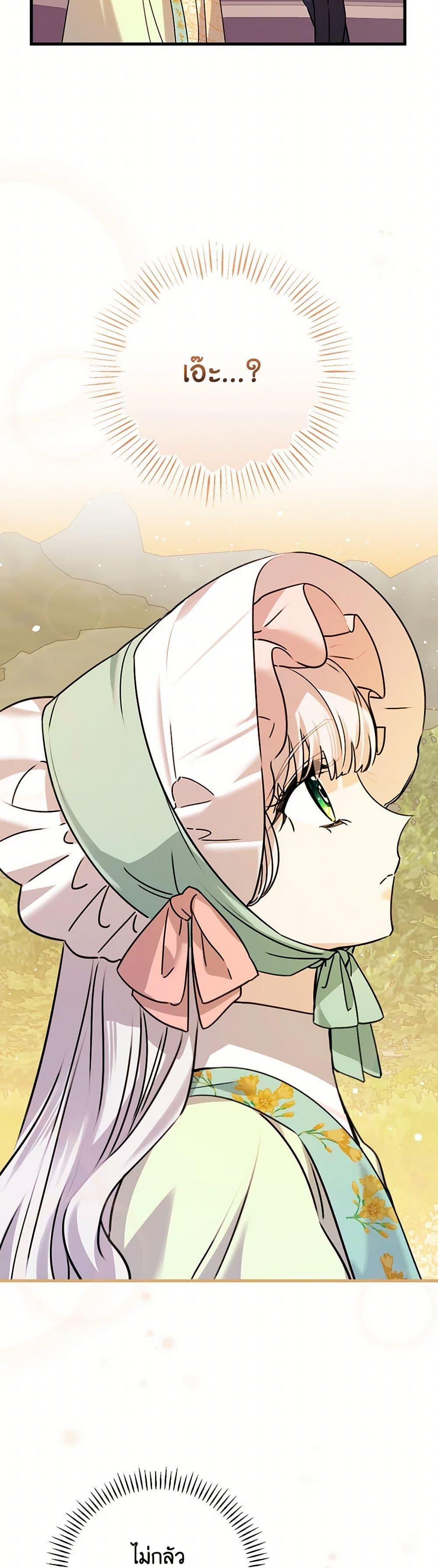 Manga-lc-com อ่านมังงะ อ่านการ์ตูน ออนไลน์ ฟรี The Perfect Plan for a Fairy-Tale Ending ตอนที่ 1 2 3 4 5 6 7 8 9 10 11 12 13 14 ฟรี ไม่มีโฆษณา Manga-lc - อ่าน มังงะ อ่าน การ์ตูน ออนไลน์ อ่านมังงะ ฟรี