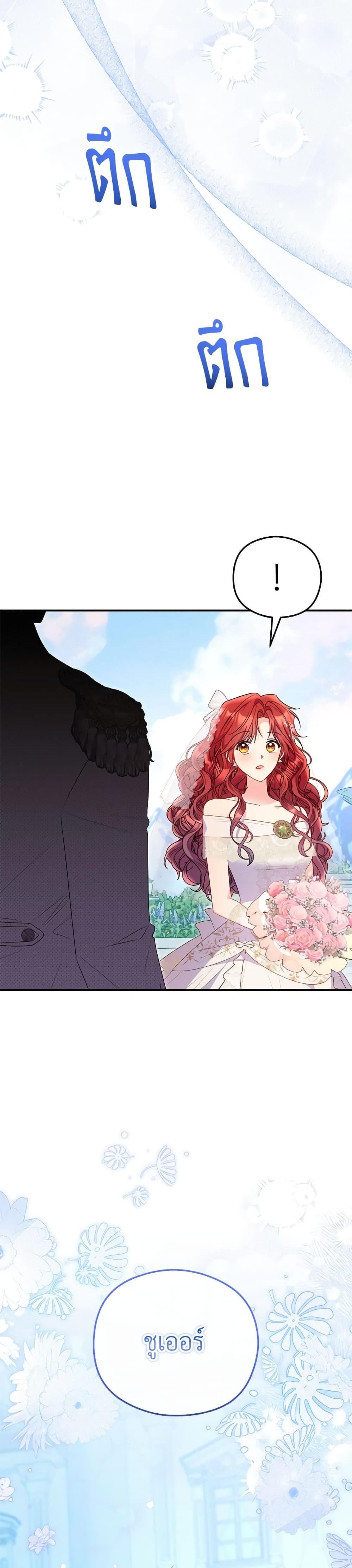 Manga-lc-com อ่านมังงะ อ่านการ์ตูน ออนไลน์ ฟรี The Villainess Captured the Grand Duke ตอนที่ 1 2 3 4 5 6 7 8 9 10 11 12 13 14 ฟรี ไม่มีโฆษณา Manga-lc - อ่าน มังงะ อ่าน การ์ตูน ออนไลน์ อ่านมังงะ ฟรี