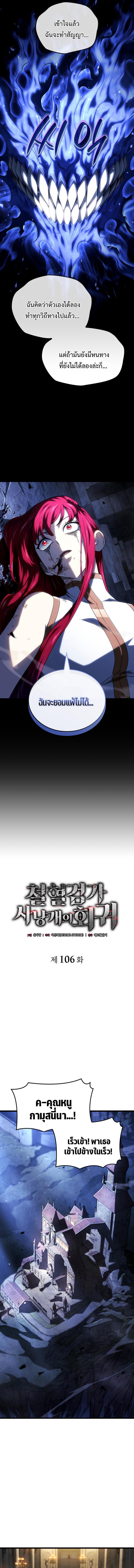 Doujin-Lc- อ่าน โดจิน มังฮวา เกาหลี ญี่ปุ่น จีน แปลไทย Revenge of the Iron-Blooded ตอนที่ 1 2 3 4 5 6 7 8 9 10 11 12 13 14 ฟรี ไม่มีโฆษณา อ่าน โดจิน Manhwa เกาหลี ญี่ปุ่น จีน เรามีครบ คัดมาให้เน้นๆ โดจิน 18+ รับประกันความฟินโดย  Doujin Lc