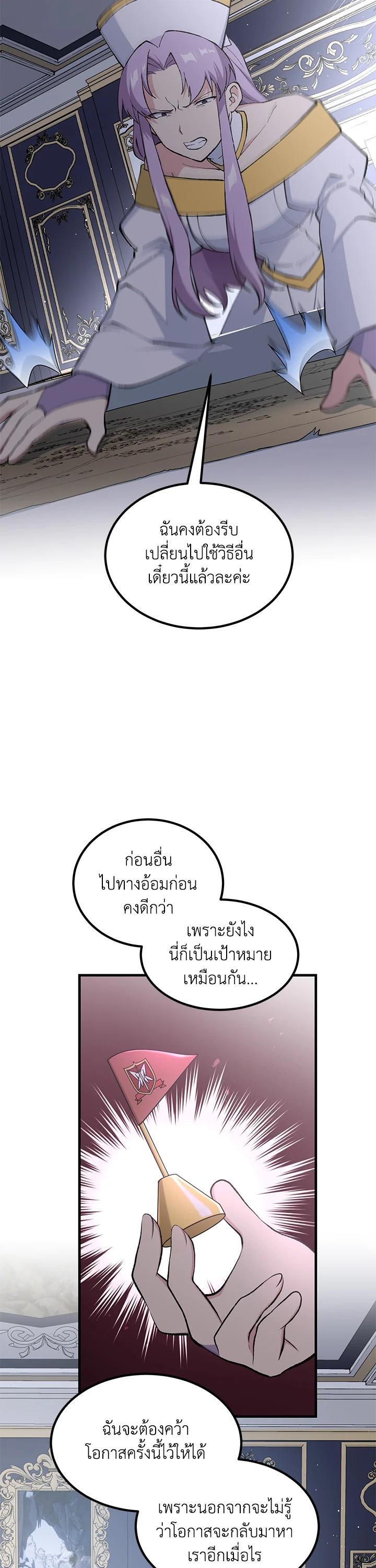 Manga-lc-com อ่านมังงะ อ่านการ์ตูน ออนไลน์ ฟรี How the Pro in His Past Life Sucks the Sweet Honey ตอนที่ 1 2 3 4 5 6 7 8 9 10 11 12 13 14 ฟรี ไม่มีโฆษณา Manga-lc - อ่าน มังงะ อ่าน การ์ตูน ออนไลน์ อ่านมังงะ ฟรี
