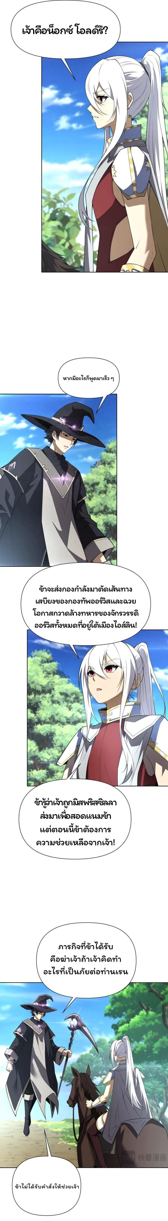 Manga-lc-com อ่านมังงะ อ่านการ์ตูน ออนไลน์ ฟรี Forging An Industrial Empire In A Magical World ตอนที่ 1 2 3 4 5 6 7 8 9 10 11 12 13 14 ฟรี ไม่มีโฆษณา Manga-lc - อ่าน มังงะ อ่าน การ์ตูน ออนไลน์ อ่านมังงะ ฟรี