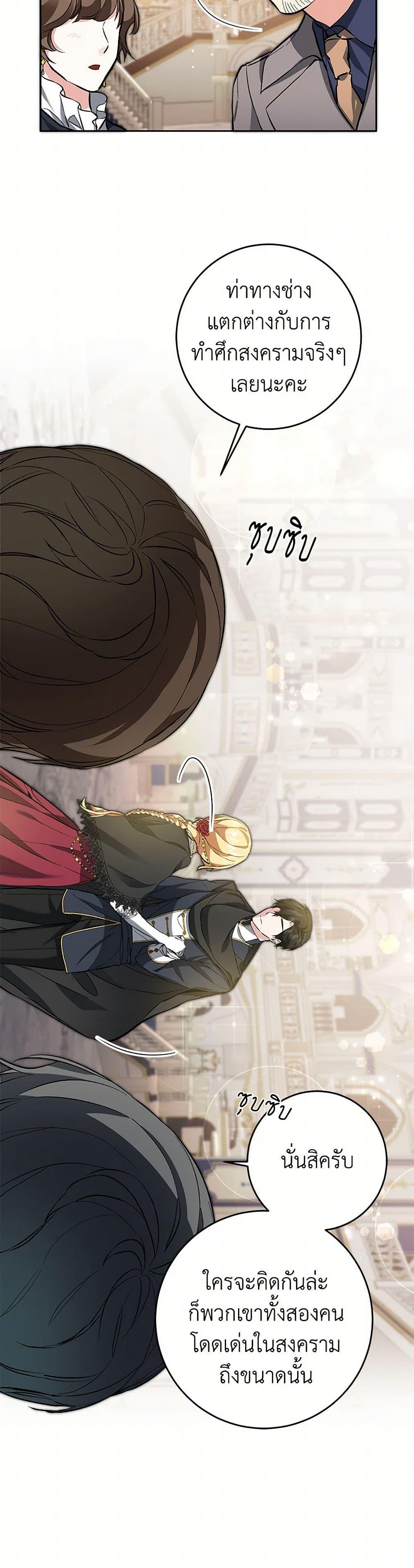 Manga-lc-com อ่านมังงะ อ่านการ์ตูน ออนไลน์ ฟรี I’ve Become the Villainous Empress of a Novel ตอนที่ 1 2 3 4 5 6 7 8 9 10 11 12 13 14 ฟรี ไม่มีโฆษณา Manga-lc - อ่าน มังงะ อ่าน การ์ตูน ออนไลน์ อ่านมังงะ ฟรี