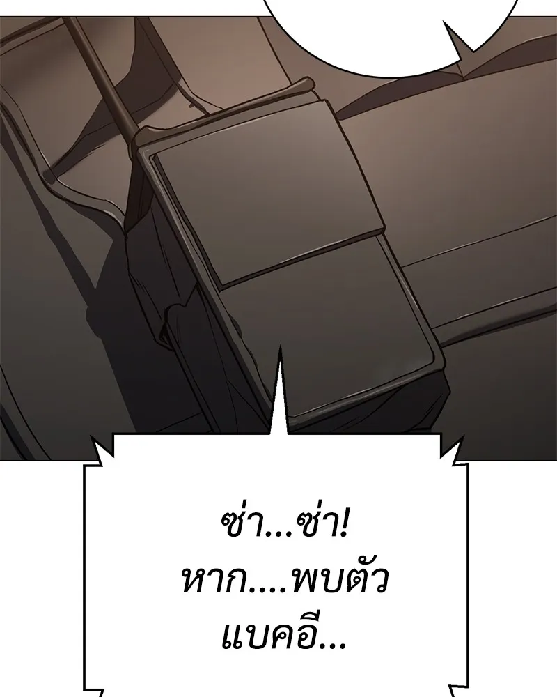 แบคXX ตอนที่ 1 รูปที่ 308