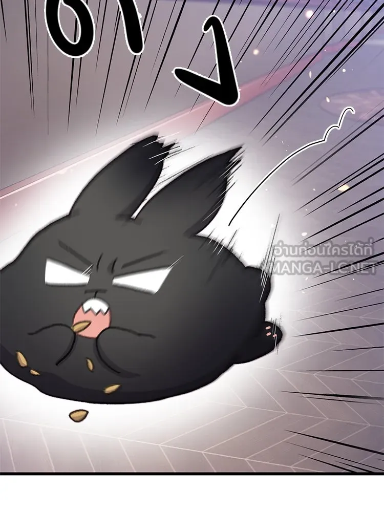 Bring the Love ตอนที่ 102 รูปที่ 21