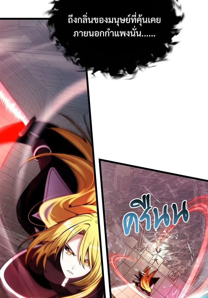 อัศวินดำล่าท้าเวลา ตอนที่ 80 รูปที่ 127