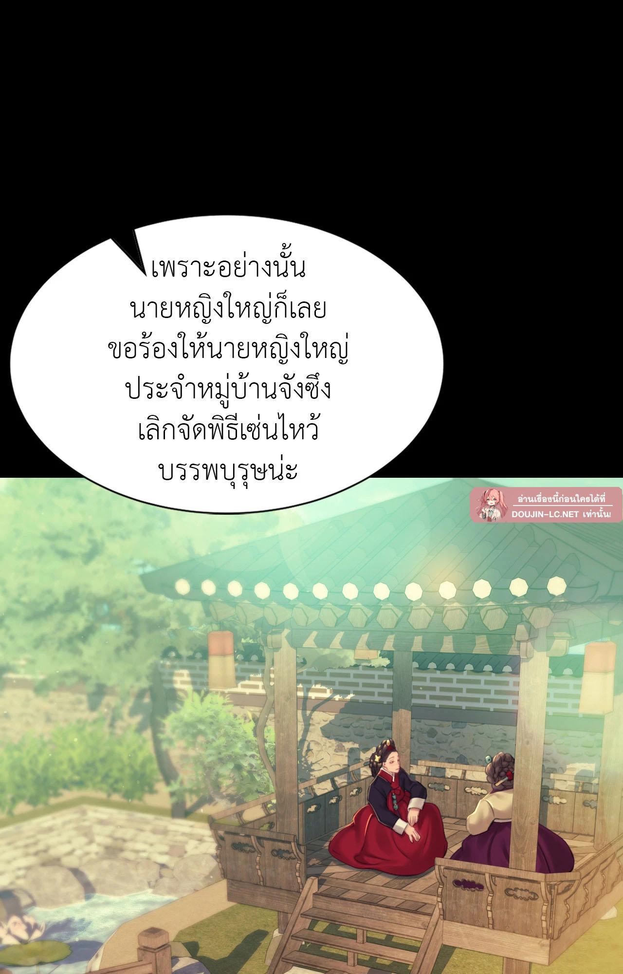 Doujin-Lc- อ่าน โดจิน มังฮวา เกาหลี ญี่ปุ่น จีน แปลไทย Madam ตอนที่ 1 2 3 4 5 6 7 8 9 10 11 12 13 14 ฟรี ไม่มีโฆษณา อ่าน โดจิน Manhwa เกาหลี ญี่ปุ่น จีน เรามีครบ คัดมาให้เน้นๆ โดจิน 18+ รับประกันความฟินโดย  Doujin Lc