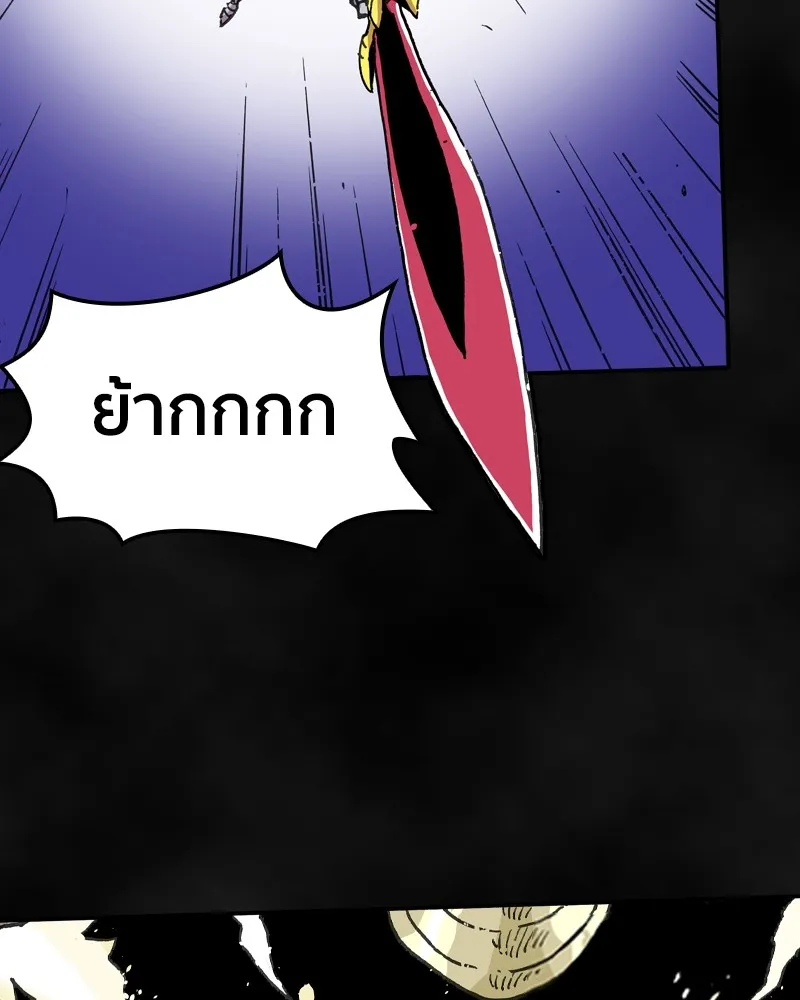 เคลวาเทส อสูรจอมราชัน ตอนที่ 1 ราชาอสูร รูปที่ 59