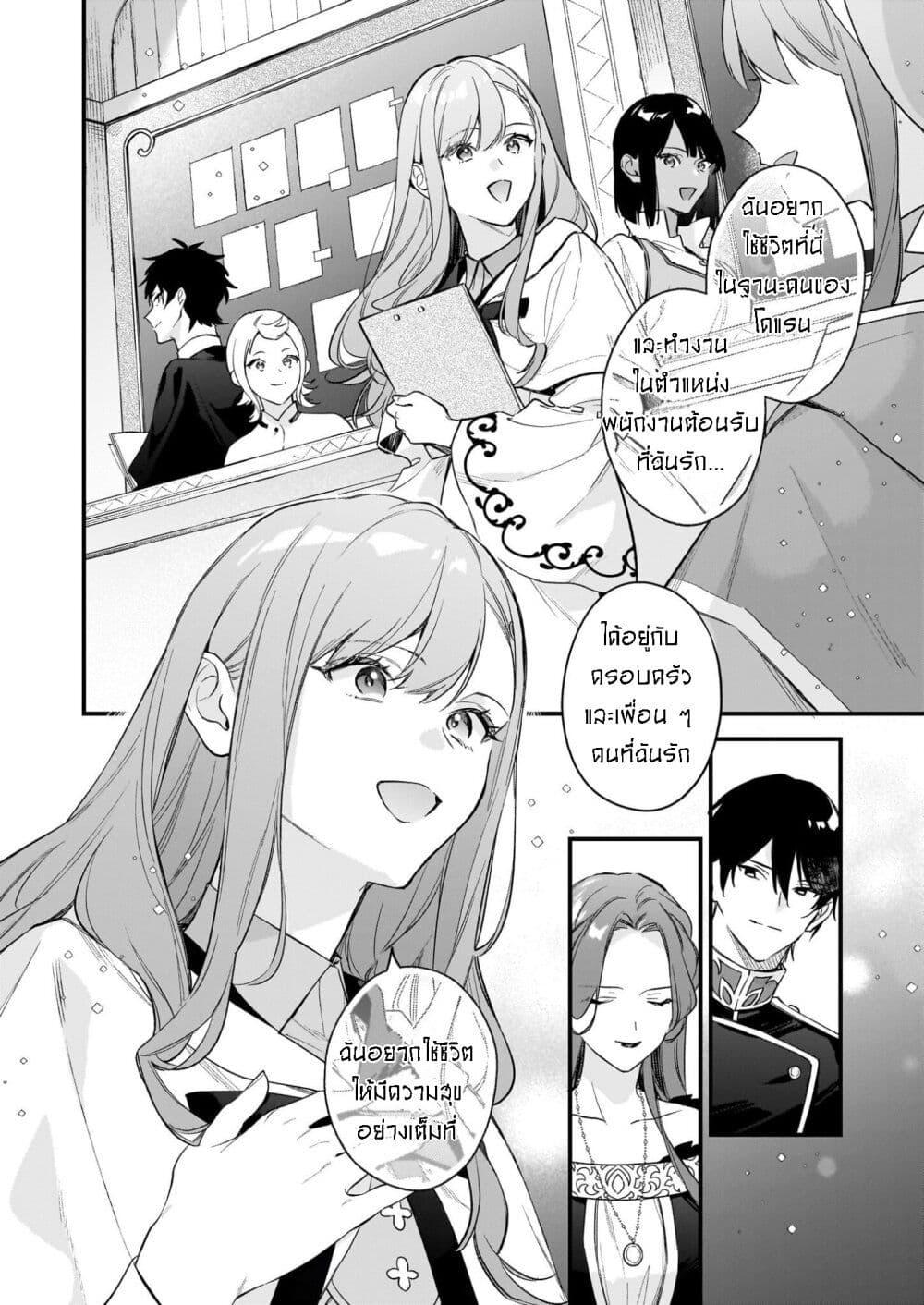 Manga-lc-com อ่านมังงะ อ่านการ์ตูน ออนไลน์ ฟรี I Want to Be a Receptionist of The Magic World! ตอนที่ 1 2 3 4 5 6 7 8 9 10 11 12 13 14 ฟรี ไม่มีโฆษณา Manga-lc - อ่าน มังงะ อ่าน การ์ตูน ออนไลน์ อ่านมังงะ ฟรี