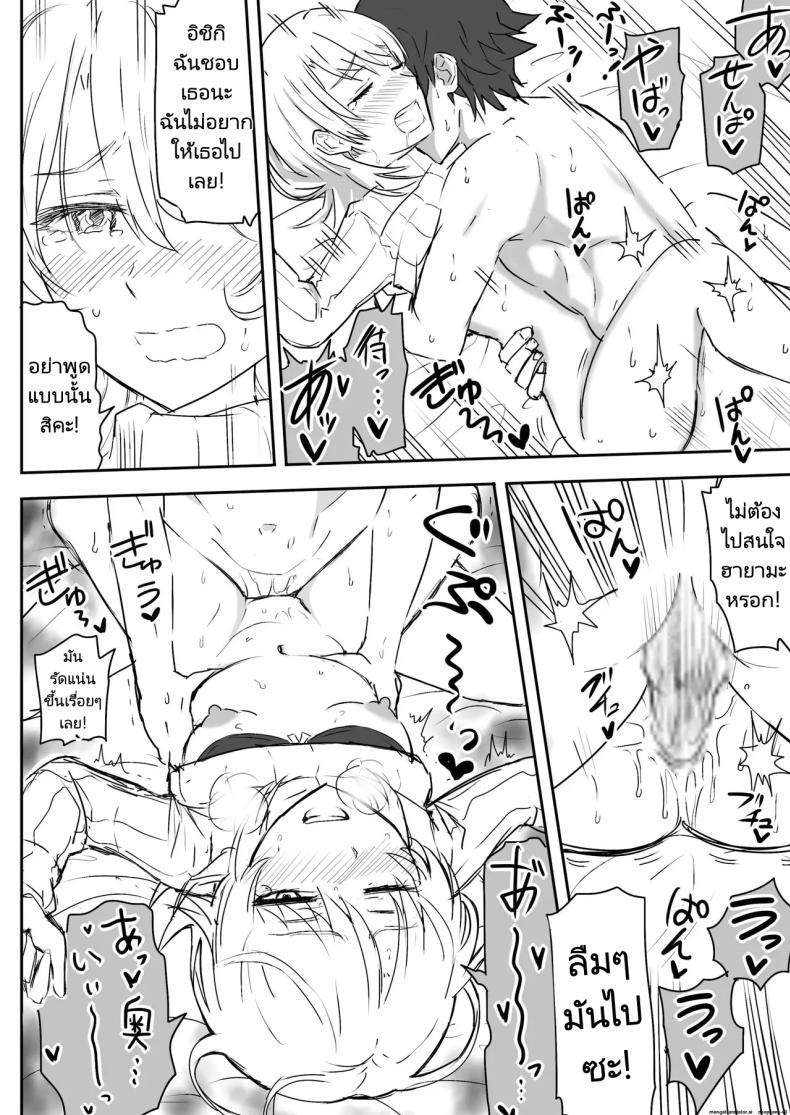 Doujin-Lc- อ่าน โดจิน มังฮวา เกาหลี ญี่ปุ่น จีน แปลไทย รักวุ่นๆของรุ่นพี่รุ่นน้อง [Niji-Teru] Irohasu to Noukou Sesshoku Close contact with Iroha (Yahari Ore no Seishun Love Come wa Machigatteiru) ตอนที่ 1 2 3 4 5 6 7 8 9 10 11 12 13 14 ฟรี ไม่มีโฆษณา อ่าน โดจิน Manhwa เกาหลี ญี่ปุ่น จีน เรามีครบ คัดมาให้เน้นๆ โดจิน 18+ รับประกันความฟินโดย  Doujin Lc