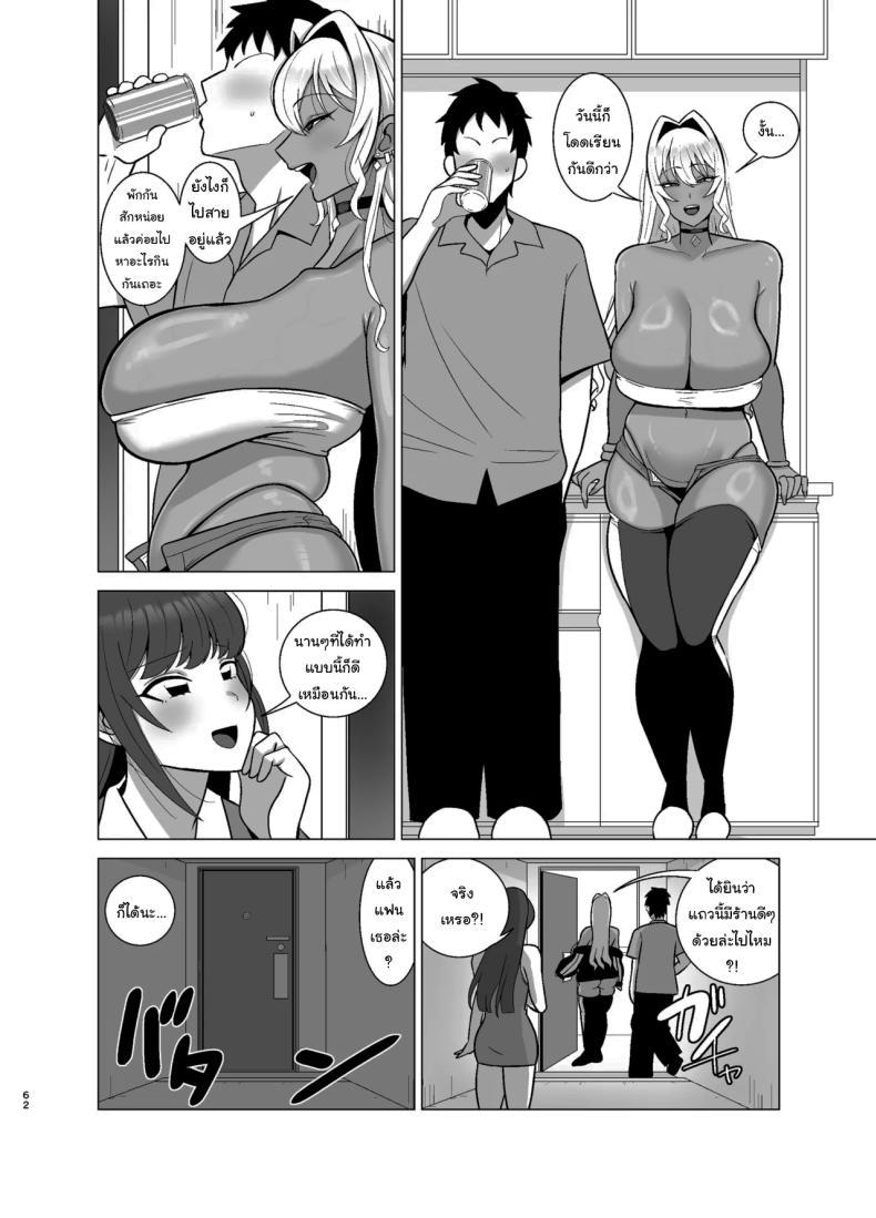 Doujin-Lc- อ่าน โดจิน มังฮวา เกาหลี ญี่ปุ่น จีน แปลไทย แฟนสาวของผมมีเพื่อนเป็นสาวแกล (Shamidou Maichimonji) ตอนที่ 1 2 3 4 5 6 7 8 9 10 11 12 13 14 ฟรี ไม่มีโฆษณา อ่าน โดจิน Manhwa เกาหลี ญี่ปุ่น จีน เรามีครบ คัดมาให้เน้นๆ โดจิน 18+ รับประกันความฟินโดย  Doujin Lc
