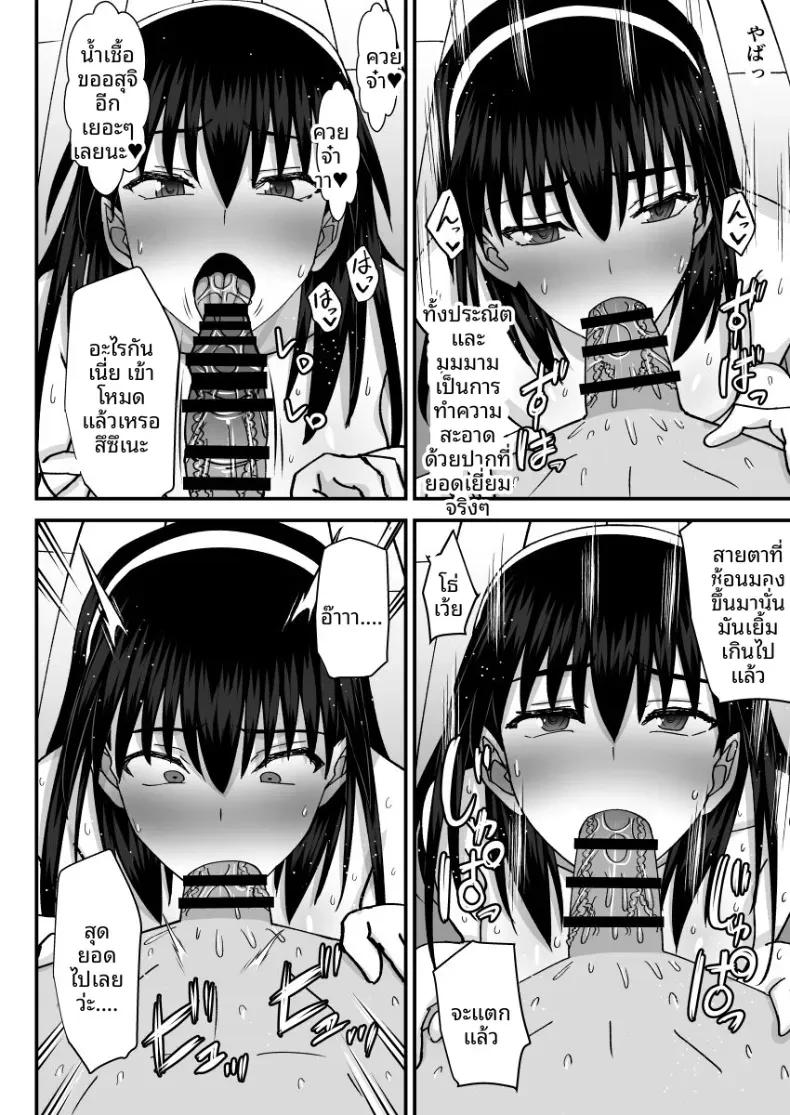 Doujin-Lc- อ่าน โดจิน มังฮวา เกาหลี ญี่ปุ่น จีน แปลไทย คณะกรรมการวินัยที่ทำผิดซะเอง [MIDSUMMER MADNESS] ตอนที่ 1 2 3 4 5 6 7 8 9 10 11 12 13 14 ฟรี ไม่มีโฆษณา อ่าน โดจิน Manhwa เกาหลี ญี่ปุ่น จีน เรามีครบ คัดมาให้เน้นๆ โดจิน 18+ รับประกันความฟินโดย  Doujin Lc