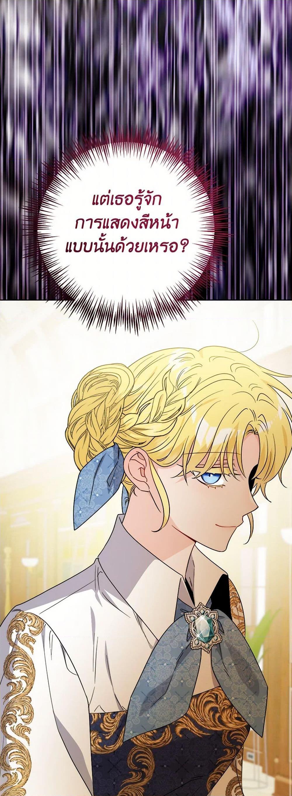 Manga-lc-com อ่านมังงะ อ่านการ์ตูน ออนไลน์ ฟรี The Male Lead is in Charge of the Successor ตอนที่ 1 2 3 4 5 6 7 8 9 10 11 12 13 14 ฟรี ไม่มีโฆษณา Manga-lc - อ่าน มังงะ อ่าน การ์ตูน ออนไลน์ อ่านมังงะ ฟรี