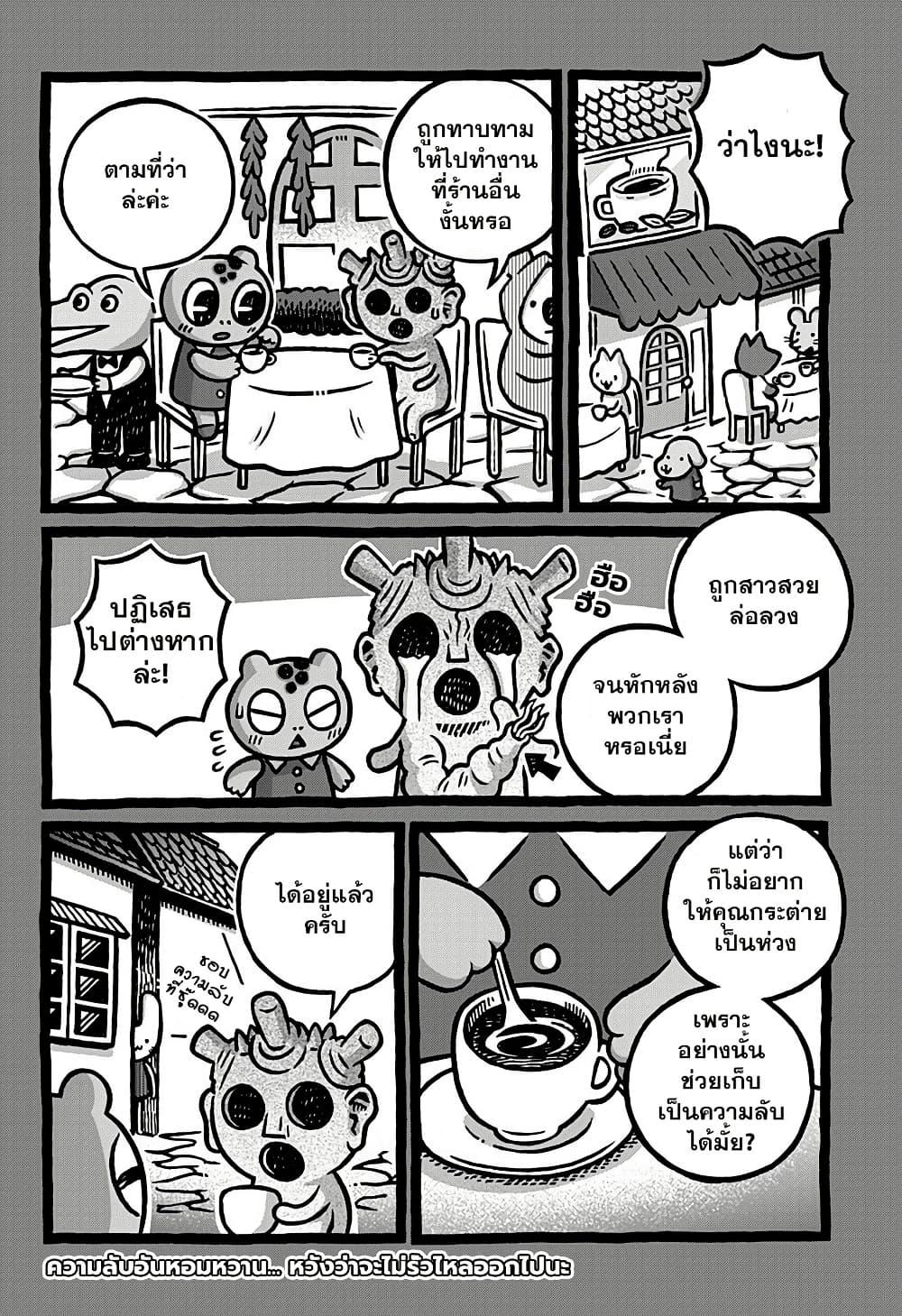 Manga-lc-com อ่านมังงะ อ่านการ์ตูน ออนไลน์ ฟรี Kowaiyasan ตอนที่ 1 2 3 4 5 6 7 8 9 10 11 12 13 14 ฟรี ไม่มีโฆษณา Manga-lc - อ่าน มังงะ อ่าน การ์ตูน ออนไลน์ อ่านมังงะ ฟรี