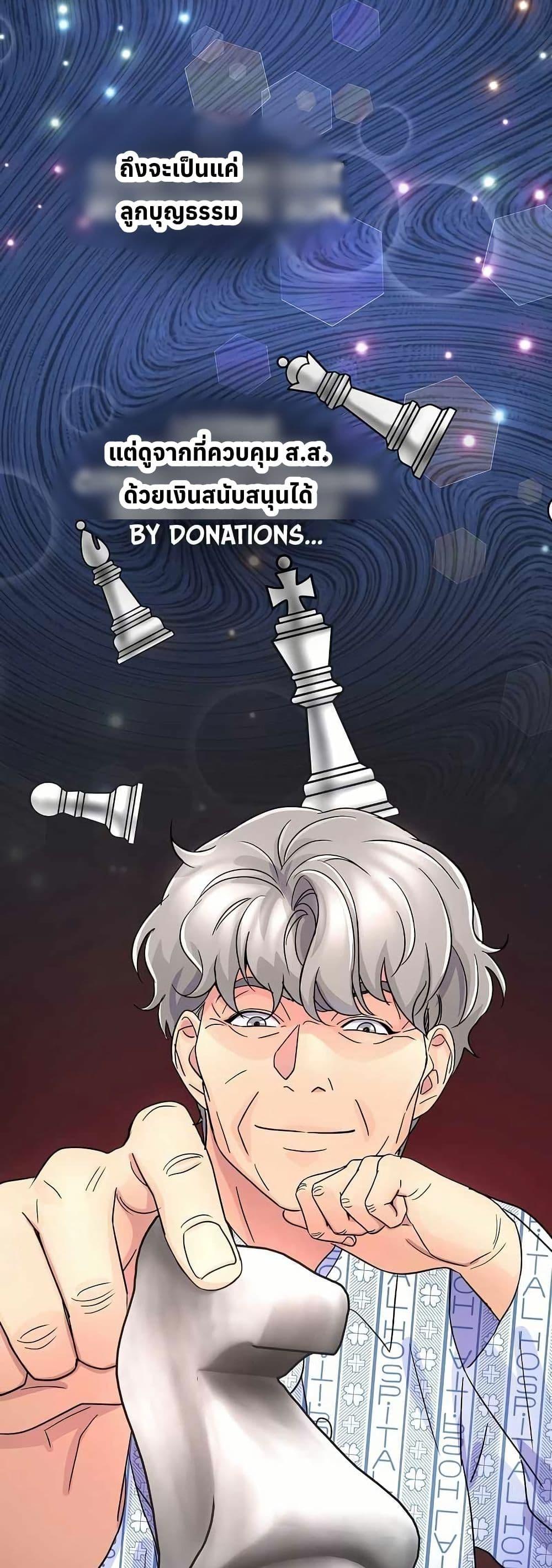 Manga-lc-com อ่านมังงะ อ่านการ์ตูน ออนไลน์ ฟรี Return of the Max-Level Doctor ตอนที่ 1 2 3 4 5 6 7 8 9 10 11 12 13 14 ฟรี ไม่มีโฆษณา Manga-lc - อ่าน มังงะ อ่าน การ์ตูน ออนไลน์ อ่านมังงะ ฟรี