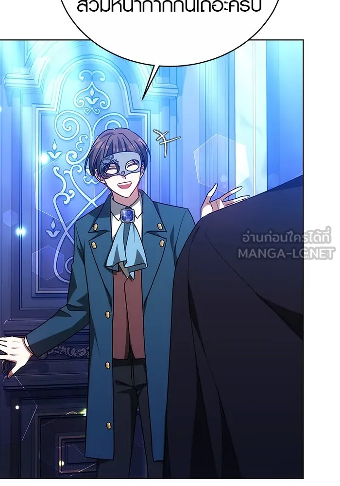 เหตุผลที่ฉันนอกใจ ตอนที่ 35 รูปที่ 57