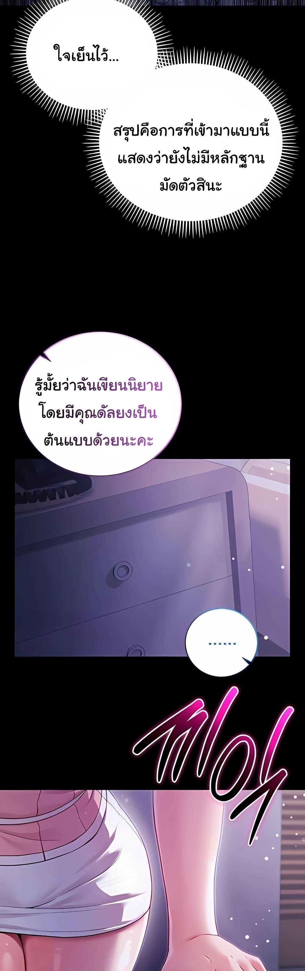 Doujin-Lc- อ่าน โดจิน มังฮวา เกาหลี ญี่ปุ่น จีน แปลไทย I Am a Vampire ตอนที่ 1 2 3 4 5 6 7 8 9 10 11 12 13 14 ฟรี ไม่มีโฆษณา อ่าน โดจิน Manhwa เกาหลี ญี่ปุ่น จีน เรามีครบ คัดมาให้เน้นๆ โดจิน 18+ รับประกันความฟินโดย  Doujin Lc