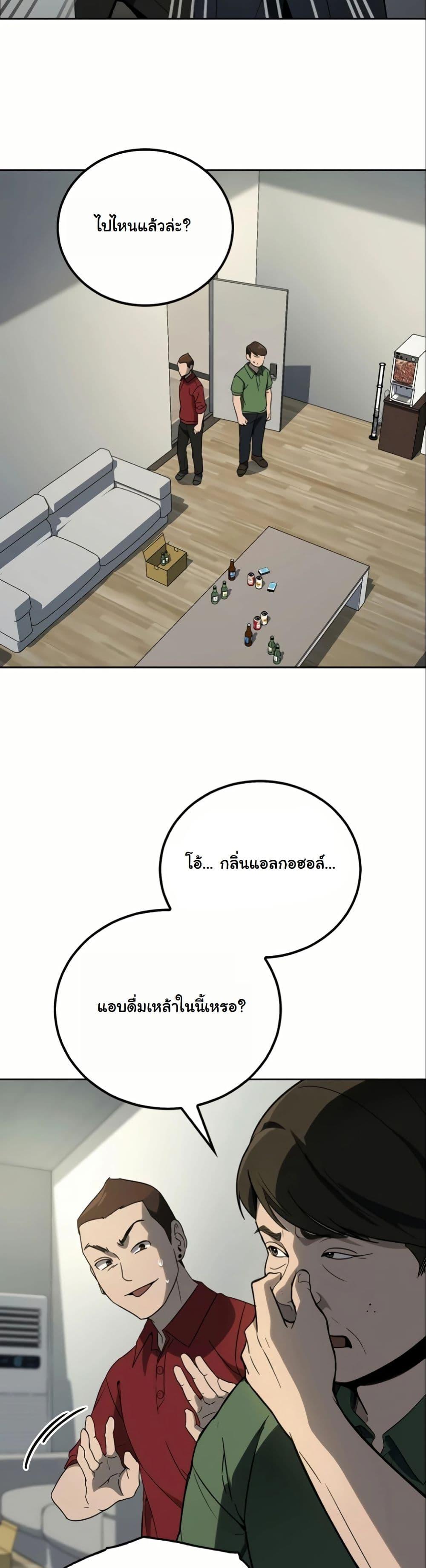 Manga-lc-com อ่านมังงะ อ่านการ์ตูน ออนไลน์ ฟรี A Thousand Faces ตอนที่ 1 2 3 4 5 6 7 8 9 10 11 12 13 14 ฟรี ไม่มีโฆษณา Manga-lc - อ่าน มังงะ อ่าน การ์ตูน ออนไลน์ อ่านมังงะ ฟรี