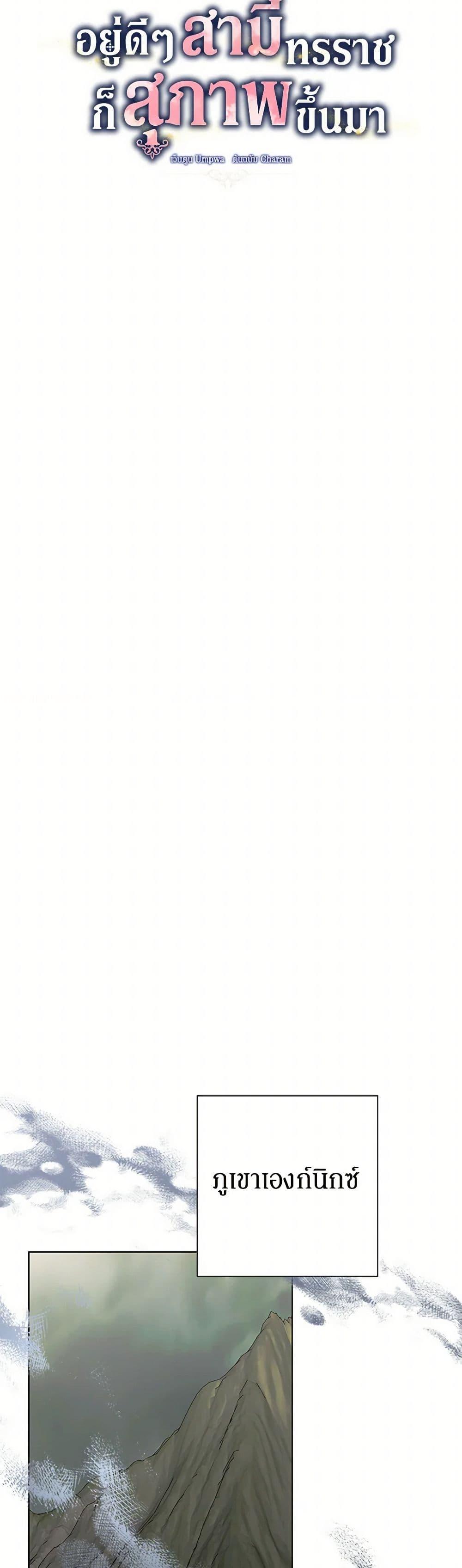 Manga-lc-com อ่านมังงะ อ่านการ์ตูน ออนไลน์ ฟรี Somehow, My Tyrant Husband Has Became Cautious ตอนที่ 1 2 3 4 5 6 7 8 9 10 11 12 13 14 ฟรี ไม่มีโฆษณา Manga-lc - อ่าน มังงะ อ่าน การ์ตูน ออนไลน์ อ่านมังงะ ฟรี