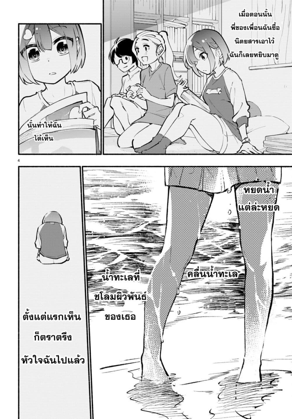 Manga-lc-com อ่านมังงะ อ่านการ์ตูน ออนไลน์ ฟรี Imouto ga Oshi sugiru! ตอนที่ 1 2 3 4 5 6 7 8 9 10 11 12 13 14 ฟรี ไม่มีโฆษณา Manga-lc - อ่าน มังงะ อ่าน การ์ตูน ออนไลน์ อ่านมังงะ ฟรี