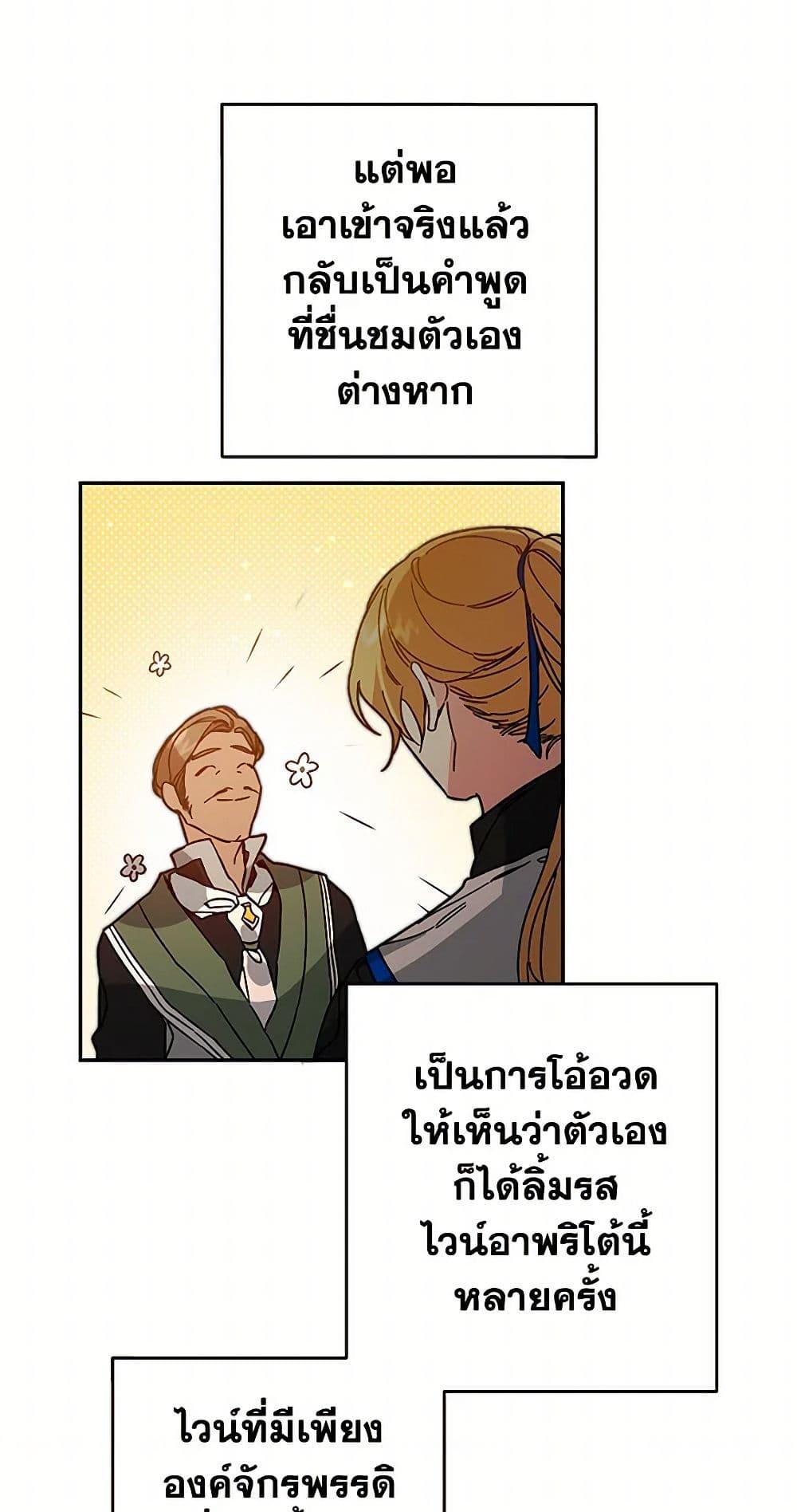 Manga-lc-com อ่านมังงะ อ่านการ์ตูน ออนไลน์ ฟรี I’ve Become the Villainous Empress of a Novel ตอนที่ 1 2 3 4 5 6 7 8 9 10 11 12 13 14 ฟรี ไม่มีโฆษณา Manga-lc - อ่าน มังงะ อ่าน การ์ตูน ออนไลน์ อ่านมังงะ ฟรี