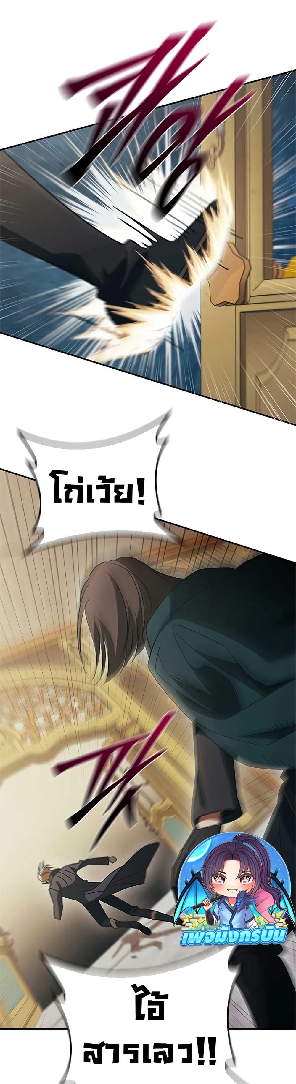 Manga-lc-com อ่านมังงะ อ่านการ์ตูน ออนไลน์ ฟรี Raising the Princess to Overcome Death ตอนที่ 1 2 3 4 5 6 7 8 9 10 11 12 13 14 ฟรี ไม่มีโฆษณา Manga-lc - อ่าน มังงะ อ่าน การ์ตูน ออนไลน์ อ่านมังงะ ฟรี