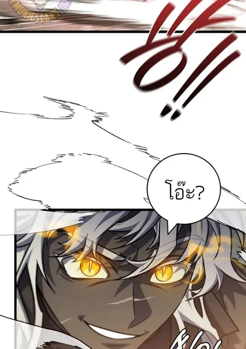 Dragon-Devouring Mage ย_อนเวลาจอมเวทย_กล_นม_งกร ตอนที่ ตอนที่ 125 รูปที่ 62