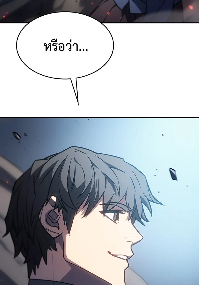 เกิดใหม่พร้อมพลังแห่งราชัน ตอนที่ 25 รูปที่ 95