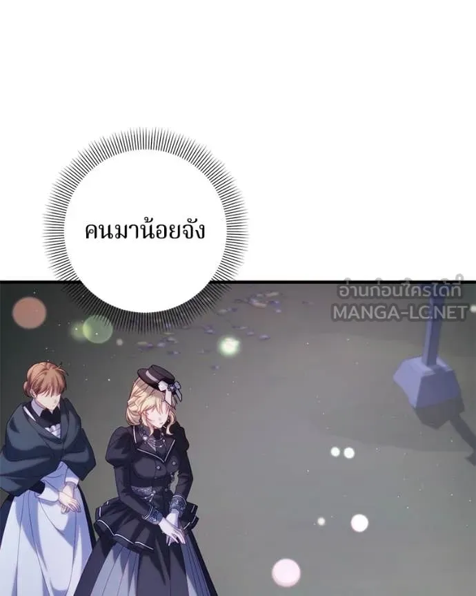 ถ้าเป็นนางร้าย ตอนที่ 35 รูปที่ 60
