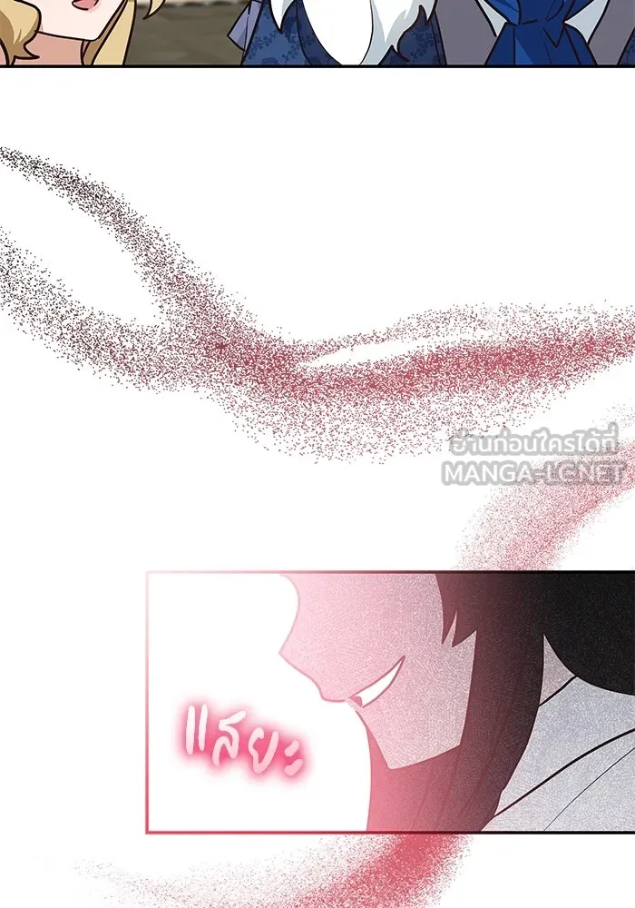 แมวน้อยในรังหมาป่า ตอนที่ 11 รูปที่ 81