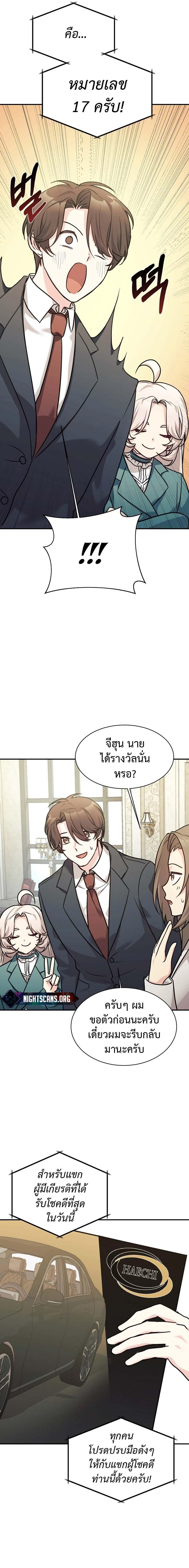 Manga-lc-com อ่านมังงะ อ่านการ์ตูน ออนไลน์ ฟรี My Daughter is a Dragon! ตอนที่ 1 2 3 4 5 6 7 8 9 10 11 12 13 14 ฟรี ไม่มีโฆษณา Manga-lc - อ่าน มังงะ อ่าน การ์ตูน ออนไลน์ อ่านมังงะ ฟรี