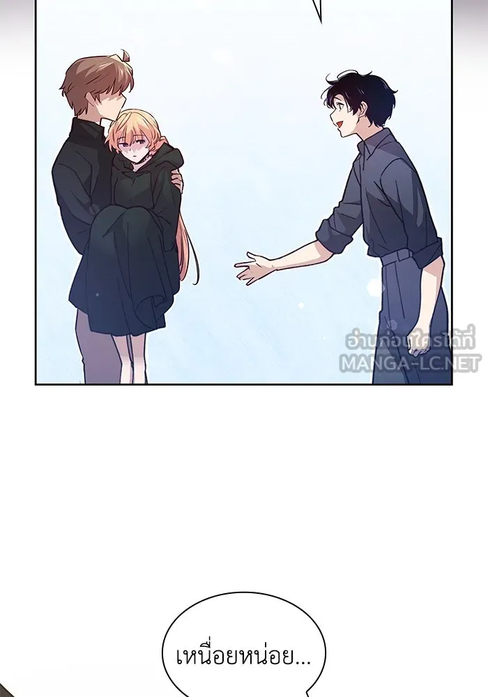 ฟิลเลียโรเซ่กับคำทำนายแห่งมงกุฎหนาม ตอนที่ 151 รูปที่ 21