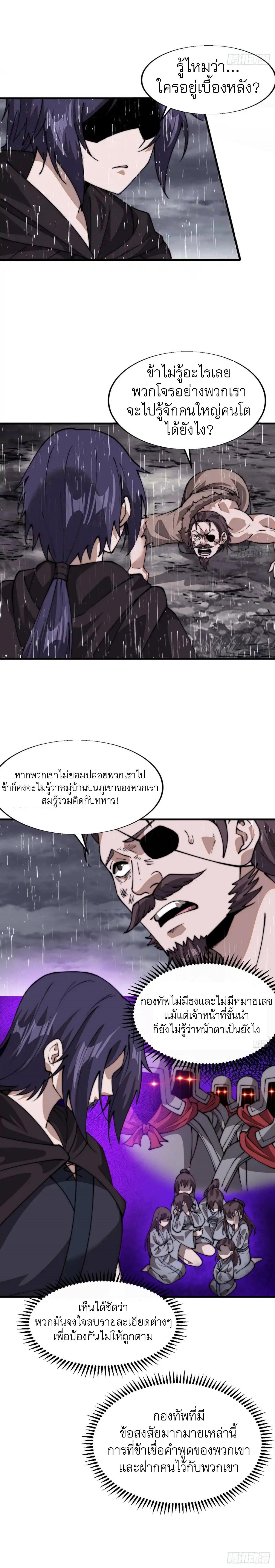 Manga-lc-com อ่านมังงะ อ่านการ์ตูน ออนไลน์ ฟรี It Starts With A Mountain ตอนที่ 1 2 3 4 5 6 7 8 9 10 11 12 13 14 ฟรี ไม่มีโฆษณา Manga-lc - อ่าน มังงะ อ่าน การ์ตูน ออนไลน์ อ่านมังงะ ฟรี