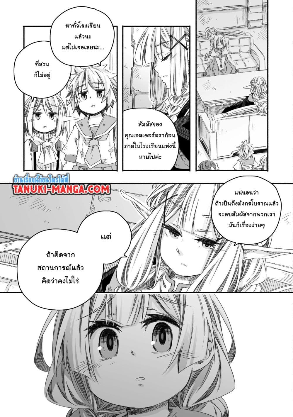 Manga-lc-com อ่านมังงะ อ่านการ์ตูน ออนไลน์ ฟรี Totsuzen Papa Ni Natta Saikyou Dragon No Kosodate Nikki ตอนที่ 1 2 3 4 5 6 7 8 9 10 11 12 13 14 ฟรี ไม่มีโฆษณา Manga-lc - อ่าน มังงะ อ่าน การ์ตูน ออนไลน์ อ่านมังงะ ฟรี