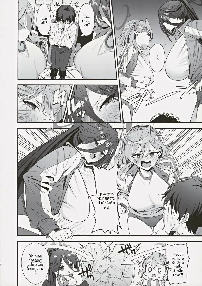 Doujin-Lc- อ่าน โดจิน มังฮวา เกาหลี ญี่ปุ่น จีน แปลไทย คุณครูครับ มันหมายความว่ายังไงกันครับเนี่ย! (Ramanda) (Blue Archive) ตอนที่ 1 2 3 4 5 6 7 8 9 10 11 12 13 14 ฟรี ไม่มีโฆษณา อ่าน โดจิน Manhwa เกาหลี ญี่ปุ่น จีน เรามีครบ คัดมาให้เน้นๆ โดจิน 18+ รับประกันความฟินโดย  Doujin Lc