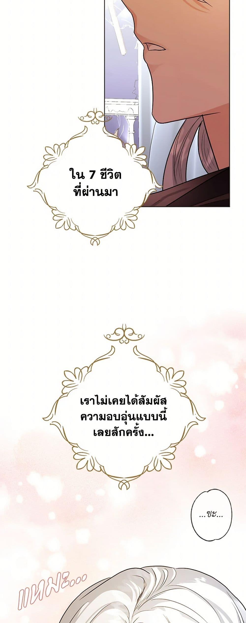 Manga-lc-com อ่านมังงะ อ่านการ์ตูน ออนไลน์ ฟรี The Duchess’s Contract Marriage ตอนที่ 1 2 3 4 5 6 7 8 9 10 11 12 13 14 ฟรี ไม่มีโฆษณา Manga-lc - อ่าน มังงะ อ่าน การ์ตูน ออนไลน์ อ่านมังงะ ฟรี