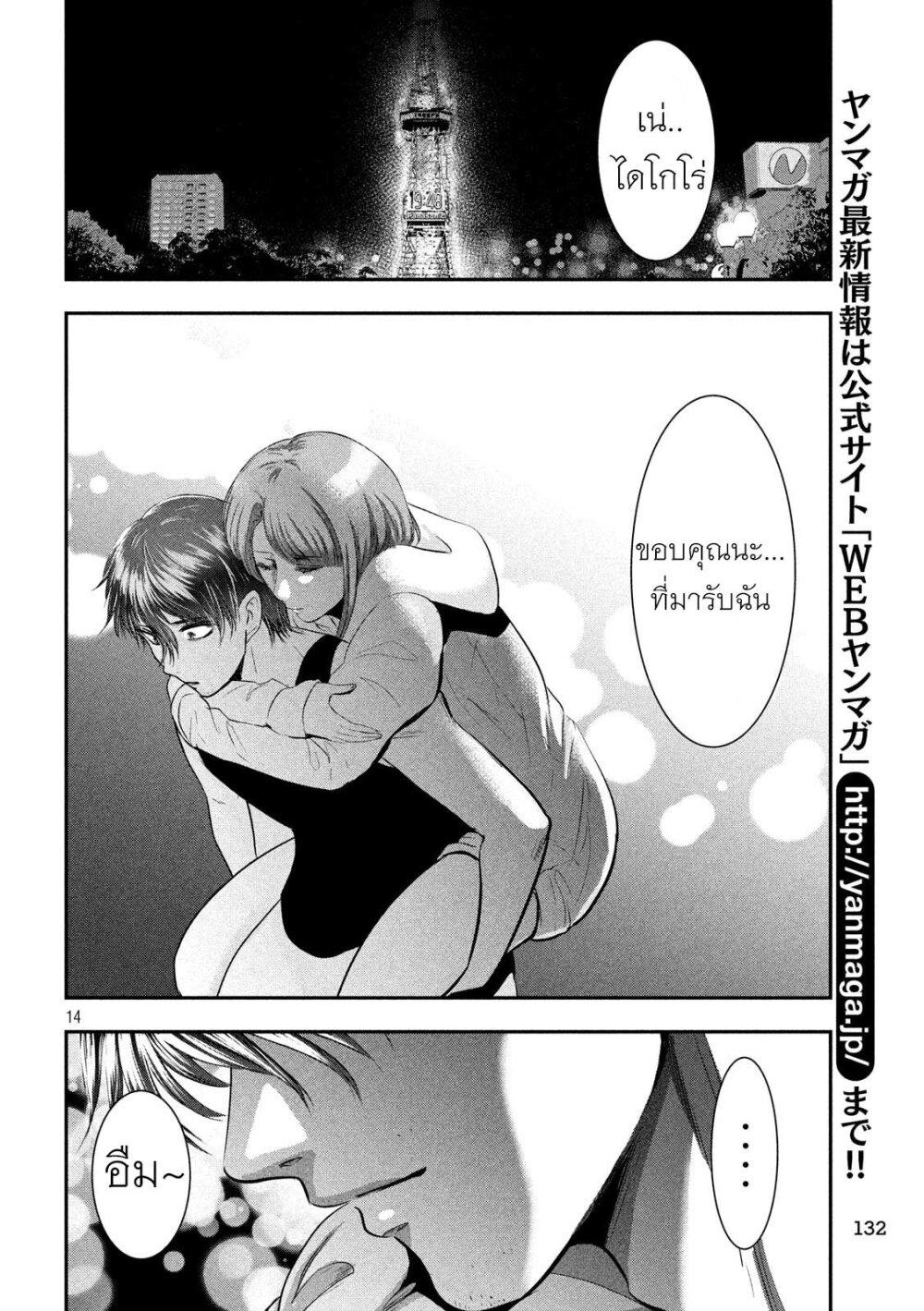 Manga-lc-com อ่านมังงะ อ่านการ์ตูน ออนไลน์ ฟรี Yukionna to Kani wo Kuu ตอนที่ 1 2 3 4 5 6 7 8 9 10 11 12 13 14 ฟรี ไม่มีโฆษณา Manga-lc - อ่าน มังงะ อ่าน การ์ตูน ออนไลน์ อ่านมังงะ ฟรี