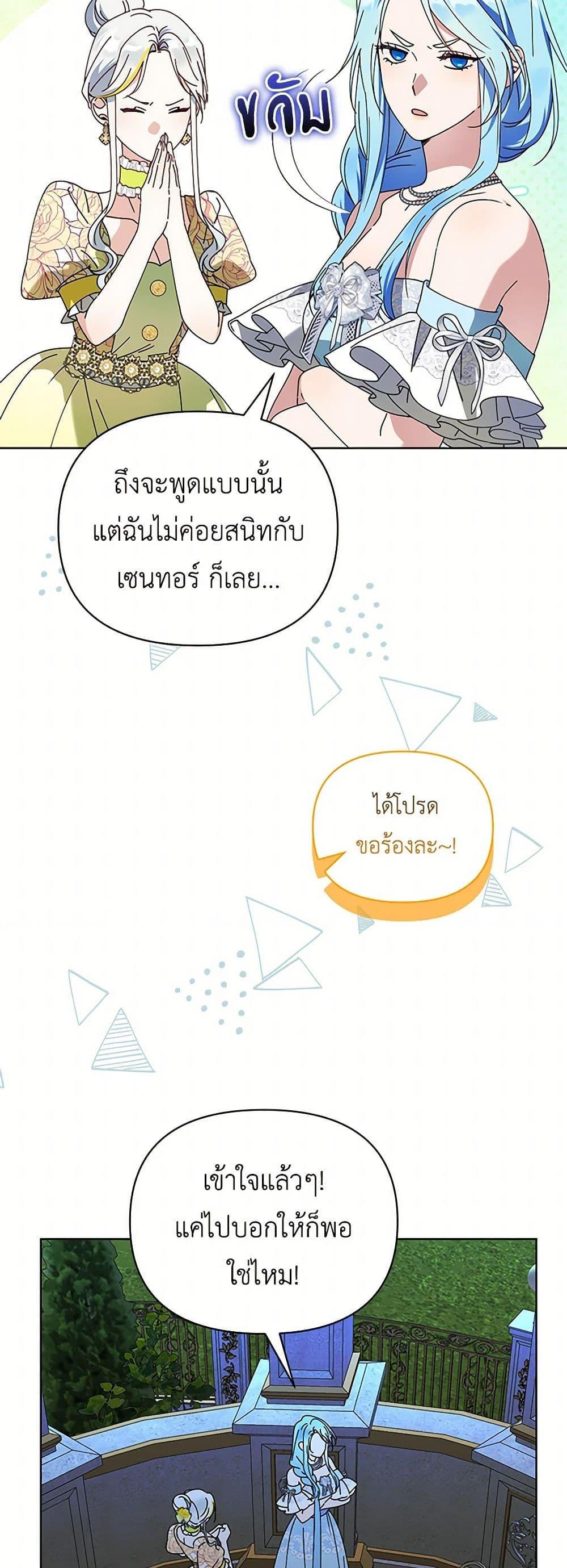 Manga-lc-com อ่านมังงะ อ่านการ์ตูน ออนไลน์ ฟรี The Bird Empress ตอนที่ 1 2 3 4 5 6 7 8 9 10 11 12 13 14 ฟรี ไม่มีโฆษณา Manga-lc - อ่าน มังงะ อ่าน การ์ตูน ออนไลน์ อ่านมังงะ ฟรี