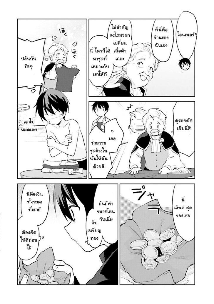 Manga-lc-com อ่านมังงะ อ่านการ์ตูน ออนไลน์ ฟรี In Another World With My Smartphone ไปต่างโลกกับสมาร์ทโฟน ตอนที่ 1 2 3 4 5 6 7 8 9 10 11 12 13 14 ฟรี ไม่มีโฆษณา Manga-lc - อ่าน มังงะ อ่าน การ์ตูน ออนไลน์ อ่านมังงะ ฟรี