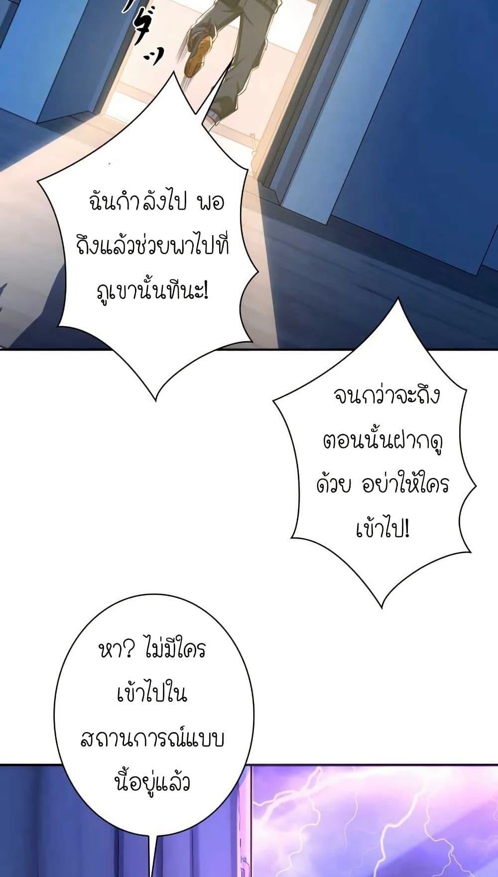 Manga-lc-com อ่านมังงะ อ่านการ์ตูน ออนไลน์ ฟรี When I Reincarnated, I Stood at the Top with Supernatural Cheats ตอนที่ 1 2 3 4 5 6 7 8 9 10 11 12 13 14 ฟรี ไม่มีโฆษณา Manga-lc - อ่าน มังงะ อ่าน การ์ตูน ออนไลน์ อ่านมังงะ ฟรี