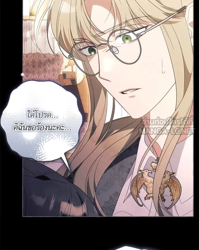 นึกว่าเป็นอิเซไค ตอนที่ 103 รูปที่ 96