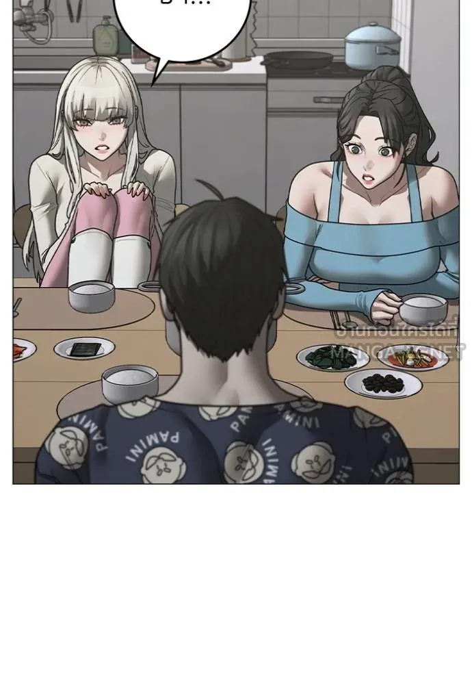 reality quest ตอนที่ 137 รูปที่ 123