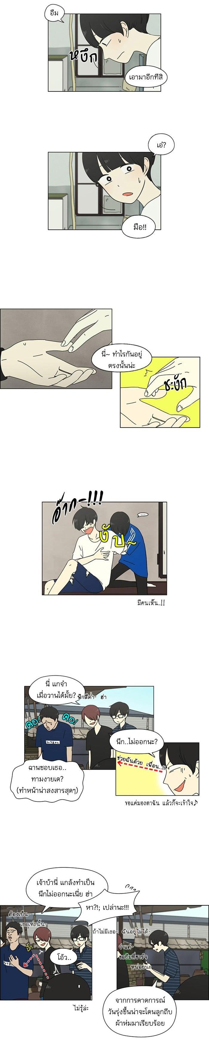 Manga-lc-com อ่านมังงะ อ่านการ์ตูน ออนไลน์ ฟรี Love Revolution รักนี้ต้องปฏิวัติ ตอนที่ 1 2 3 4 5 6 7 8 9 10 11 12 13 14 ฟรี ไม่มีโฆษณา Manga-lc - อ่าน มังงะ อ่าน การ์ตูน ออนไลน์ อ่านมังงะ ฟรี