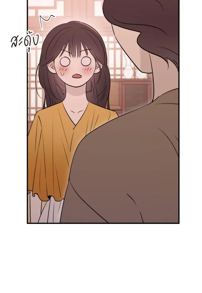 รักไร้ราคา ตอนที่ 30 รูปที่ 112