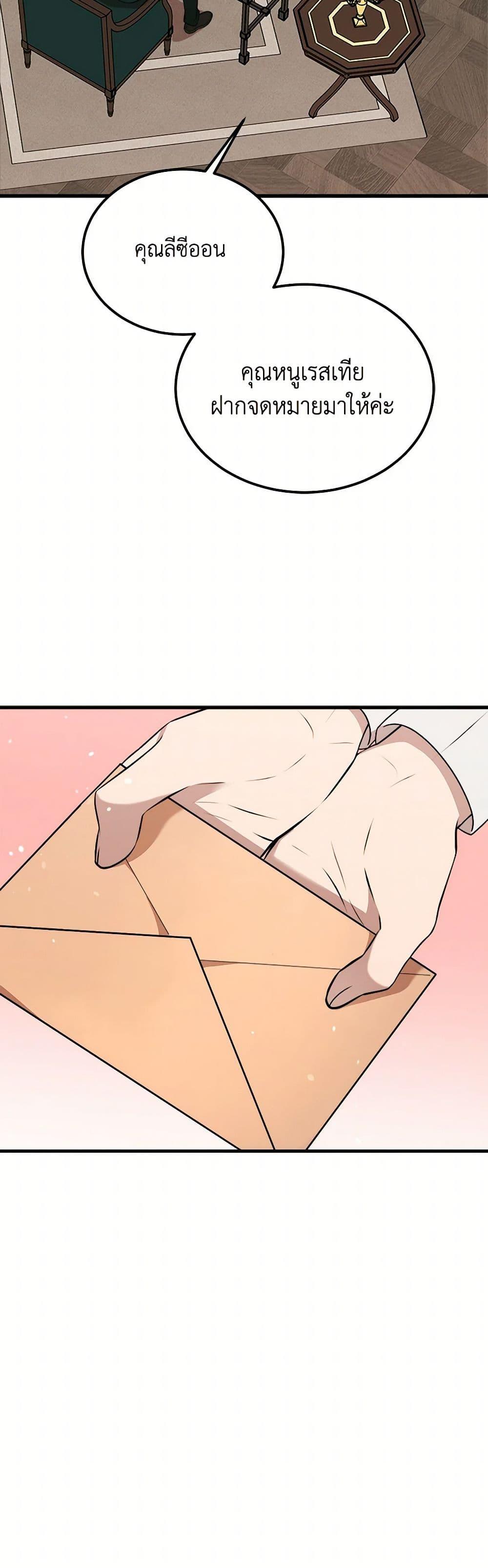 Manga-lc-com อ่านมังงะ อ่านการ์ตูน ออนไลน์ ฟรี Four Dangerous Brothers to My Rescue ตอนที่ 1 2 3 4 5 6 7 8 9 10 11 12 13 14 ฟรี ไม่มีโฆษณา Manga-lc - อ่าน มังงะ อ่าน การ์ตูน ออนไลน์ อ่านมังงะ ฟรี