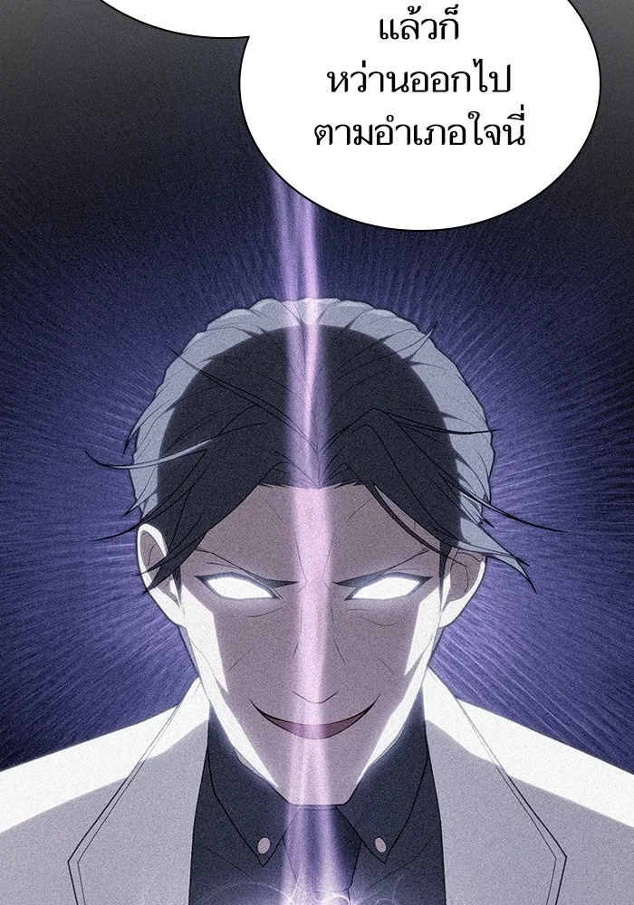 ผู้เล่นขั้นเทพแห่งหอคอยฝึกสอน ตอนที่ 193 รูปที่ 82