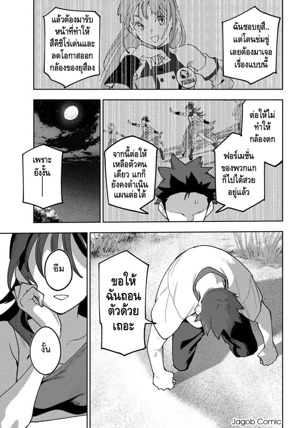 Manga-lc-com อ่านมังงะ อ่านการ์ตูน ออนไลน์ ฟรี Idolatry ตอนที่ 1 2 3 4 5 6 7 8 9 10 11 12 13 14 ฟรี ไม่มีโฆษณา Manga-lc - อ่าน มังงะ อ่าน การ์ตูน ออนไลน์ อ่านมังงะ ฟรี