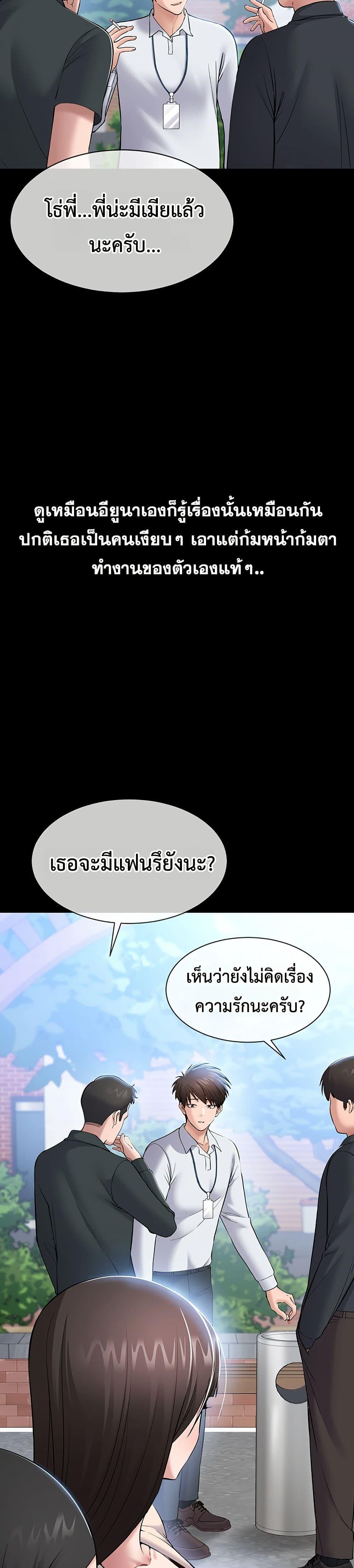 Doujin-Lc- อ่าน โดจิน มังฮวา เกาหลี ญี่ปุ่น จีน แปลไทย Quiet Worker ตอนที่ 1 2 3 4 5 6 7 8 9 10 11 12 13 14 ฟรี ไม่มีโฆษณา อ่าน โดจิน Manhwa เกาหลี ญี่ปุ่น จีน เรามีครบ คัดมาให้เน้นๆ โดจิน 18+ รับประกันความฟินโดย  Doujin Lc
