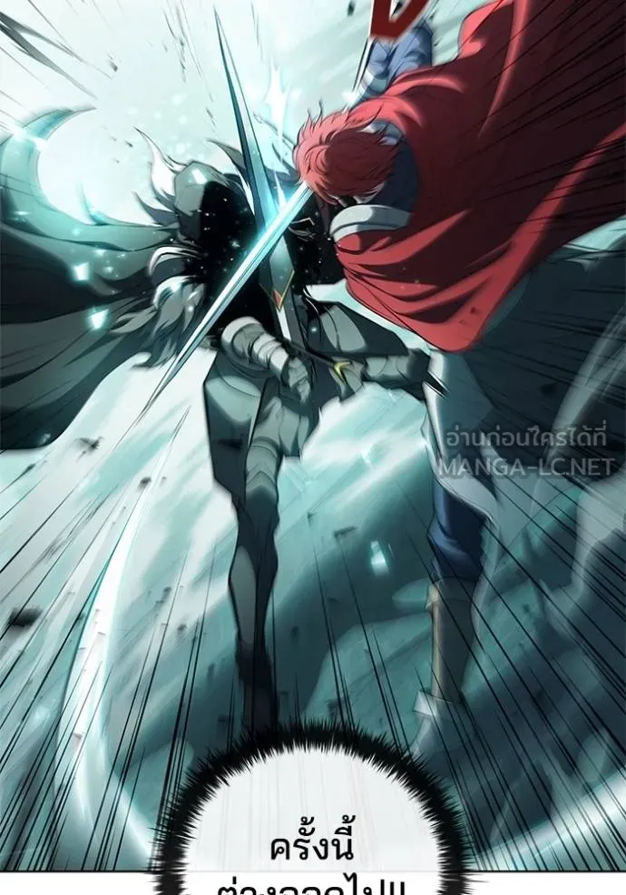 เกิดใหม่ในร่างดยุก ตอนที่ 80 รูปที่ 92