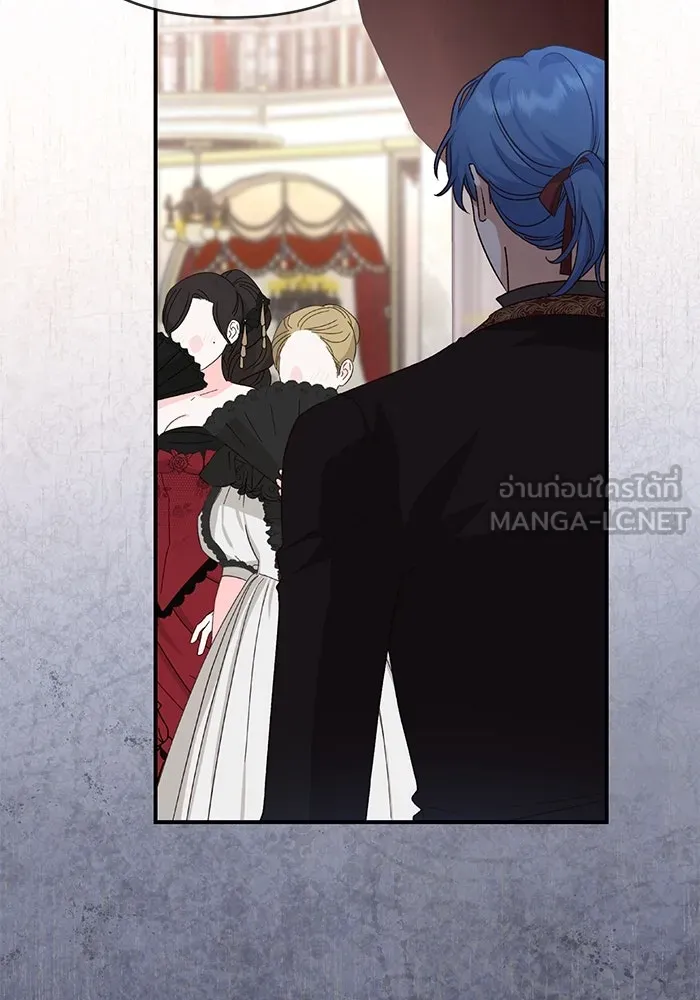 เกิดใหม่คราวนี้ ขอเป็นคนดีดูสักครั้ง ตอนที่ 83 รูปที่ 3