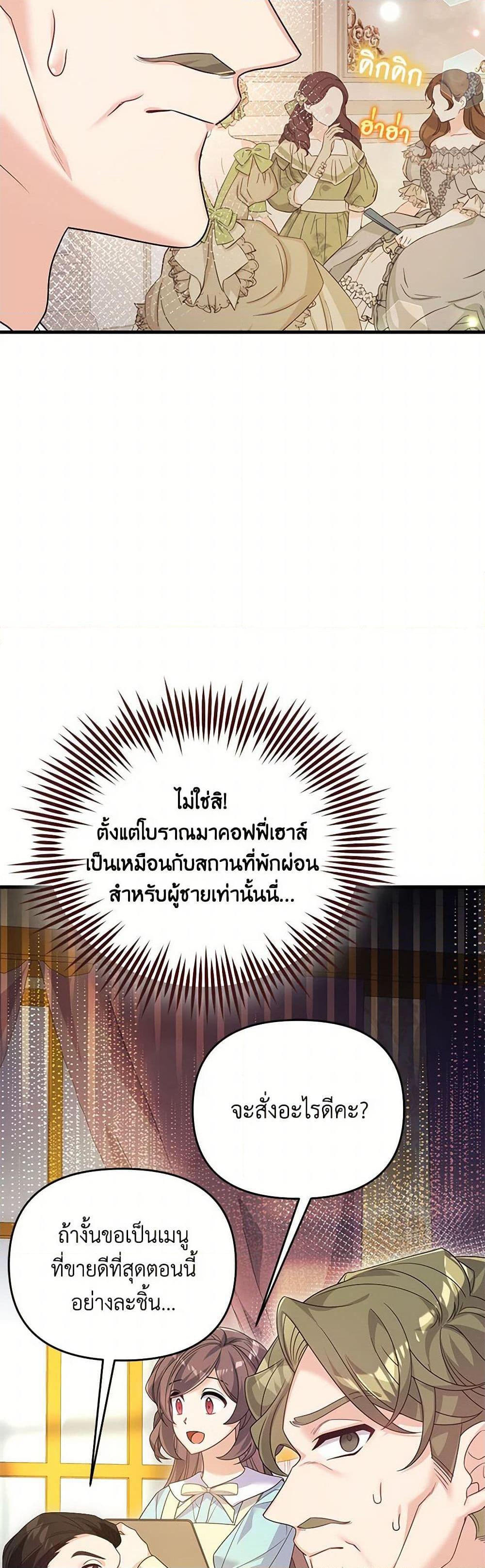 Manga-lc-com อ่านมังงะ อ่านการ์ตูน ออนไลน์ ฟรี I Will Seduce the Male Lead for My Older Brother ตอนที่ 1 2 3 4 5 6 7 8 9 10 11 12 13 14 ฟรี ไม่มีโฆษณา Manga-lc - อ่าน มังงะ อ่าน การ์ตูน ออนไลน์ อ่านมังงะ ฟรี